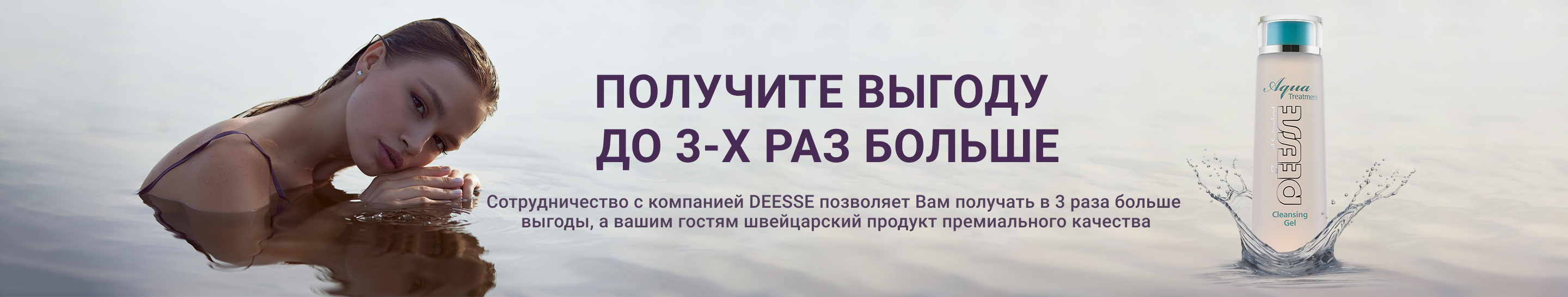 Новая акция