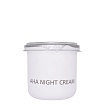 Ночной крем AHA Refill, 50мл